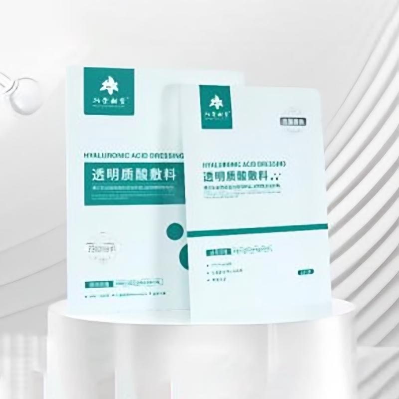 Máscara completa de ácido hialurônico molecular Máscara completa de ácido hialurônico molecular