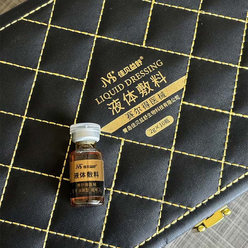 Essência Antialérgica de Ácido Hialurônico Essência Antialérgica de Ácido Hialurônico