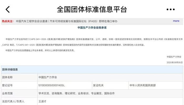 Saildar Medical participa do desenvolvimento de padrões do grupo 