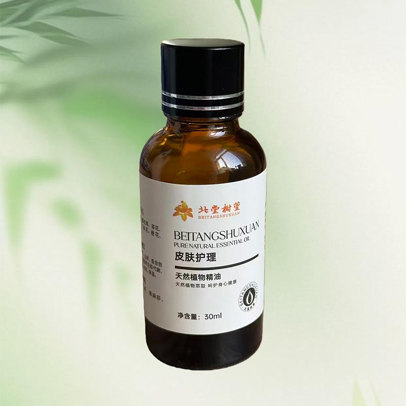 O que torna o Skin Care Essence essencial para sua rotina diária?