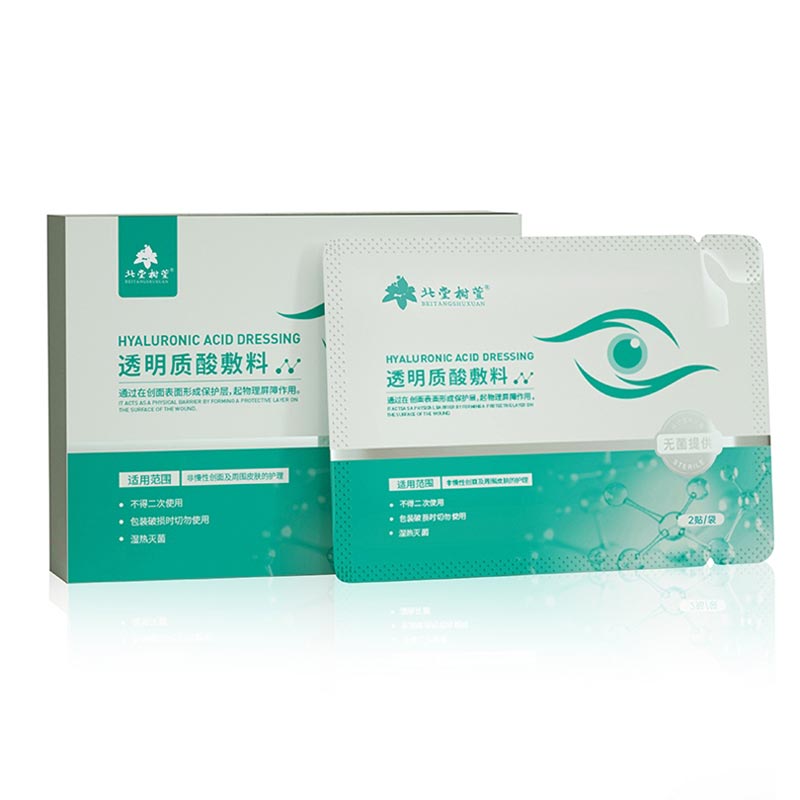Como os adesivos para apertar as bolsas dos olhos com ácido hialurônico restauram naturalmente uma aparência jovem sob os olhos? Como os adesivos para apertar as bolsas dos olhos com ácido hialurônico restauram naturalmente uma aparência jovem sob os olhos?
