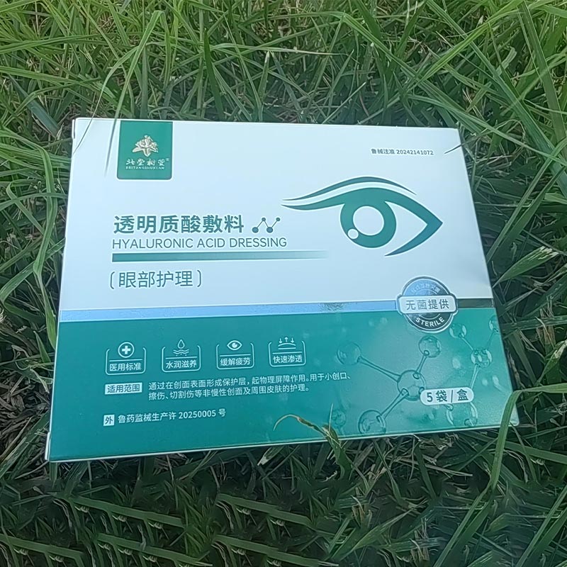 Tapa-olhos equilibrantes e hidratantes Tapa-olhos equilibrantes e hidratantes