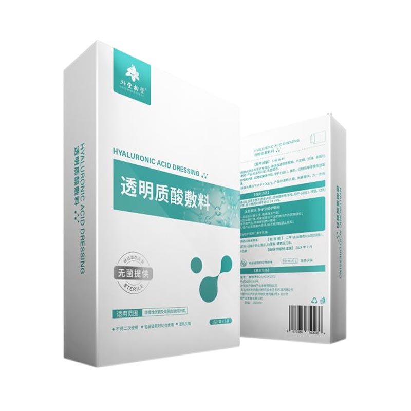 Máscara facial reparadora de ácido hialurônico