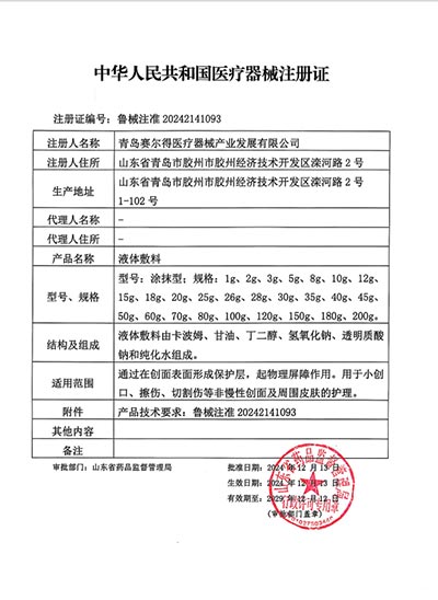 Hyaluronic Acid Anti-Allergy Essence