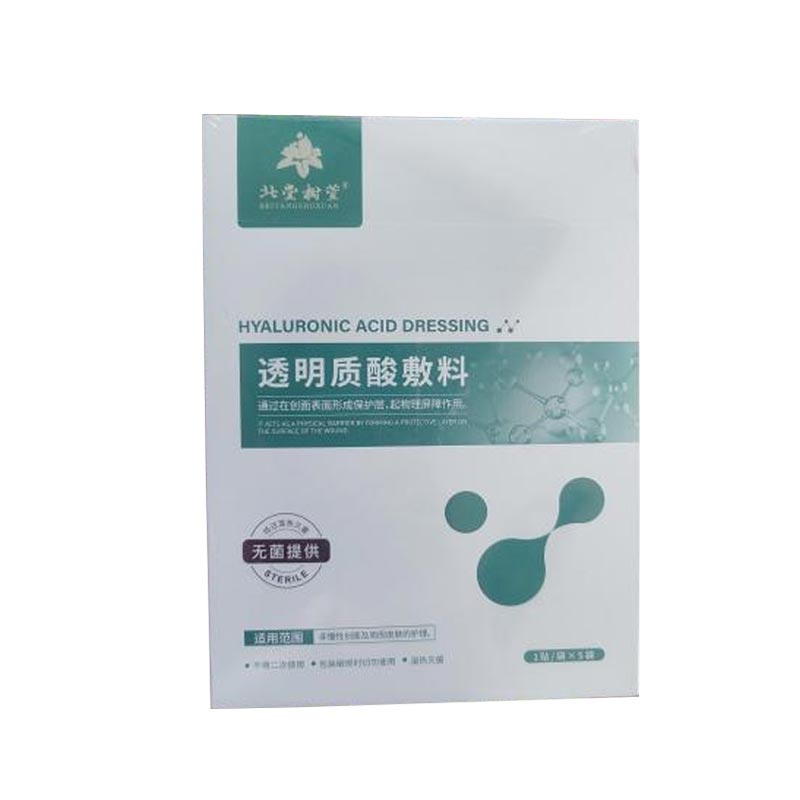 Máscara Hidratante para Pele Sensível