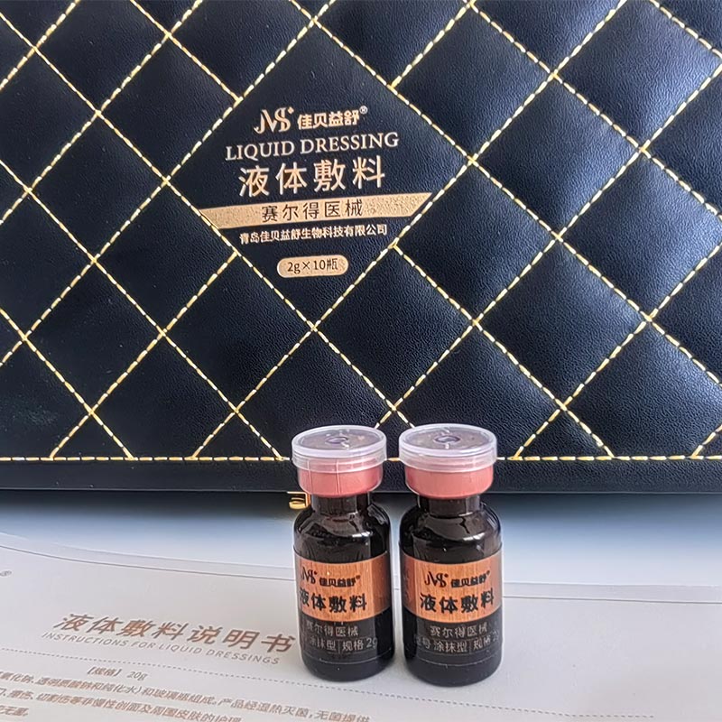 Líquido de cuidado calmante e antienvelhecimento